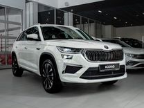 Новый Skoda Kodiaq 2.0 AMT, 2023, цена от 4 670 000 руб.