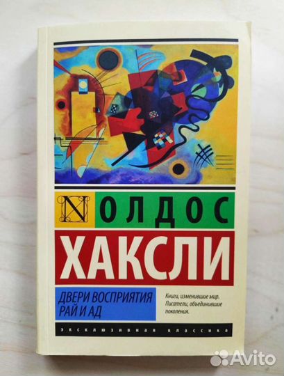 Книга в мягком переплете