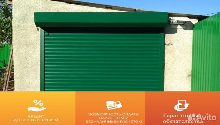 Роллеты рольставни рольворота