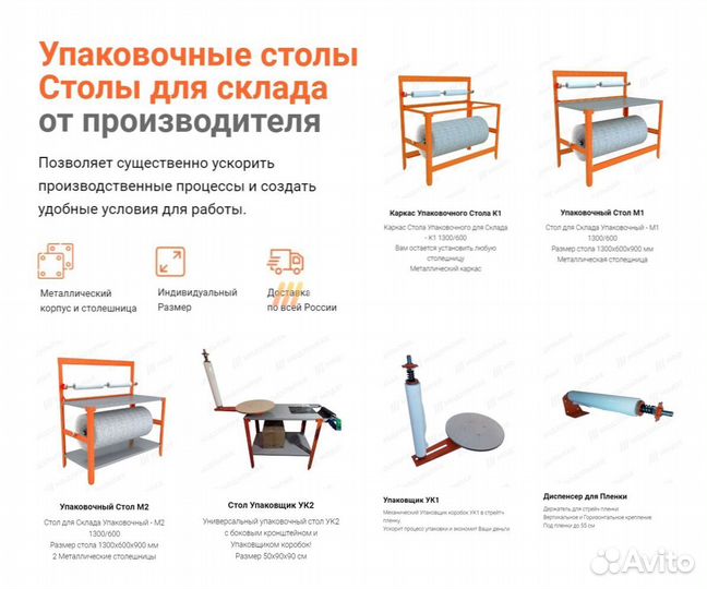 Диспенсер держатель