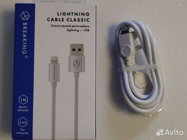 Кабель для Apple Lightning 1 м. Новый