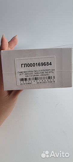 Infinix Zero 20, 8/256 ГБ