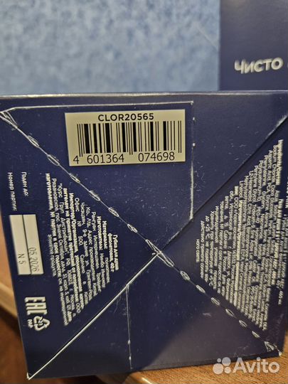 Dolce milk набор мужской гель 460мл+ мочалка д/душ