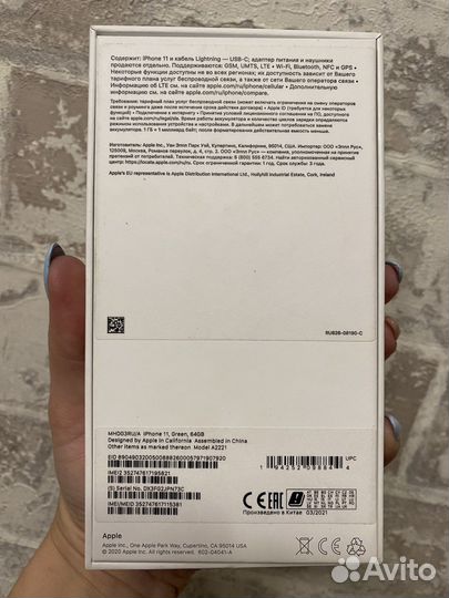 iPhone 11, 64 ГБ