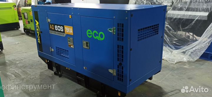 Дизельный генератор Ecopower ад60-Т400