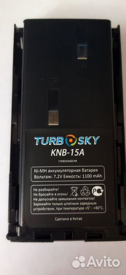 Аккумулятор KNB-15A
