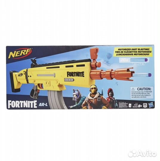 Nerf fortnite