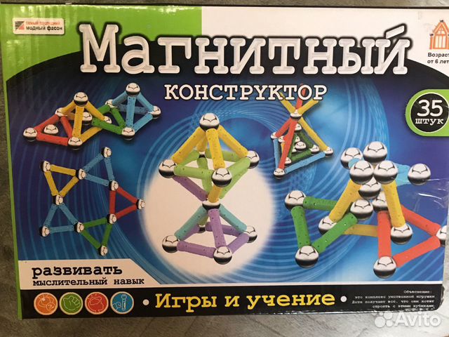 Игры детские
