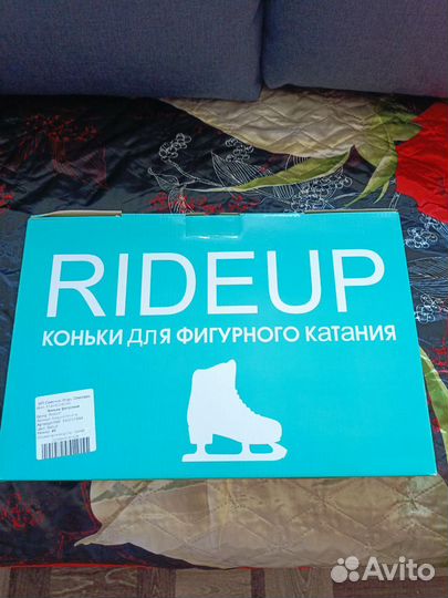 Коньки фигурные