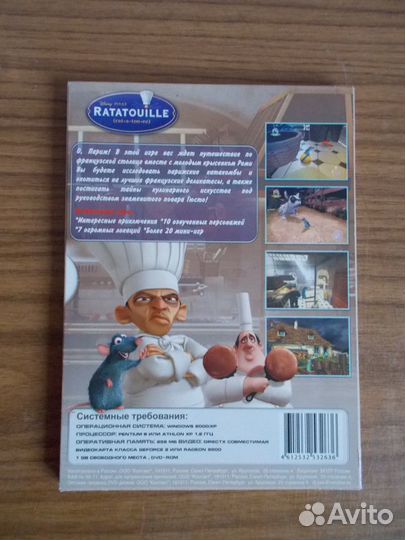 Игра Рататуй для PC