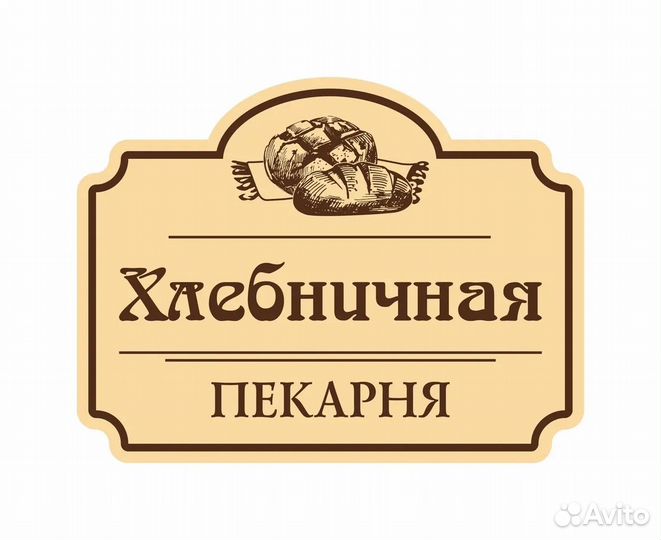 Продавец-кассир