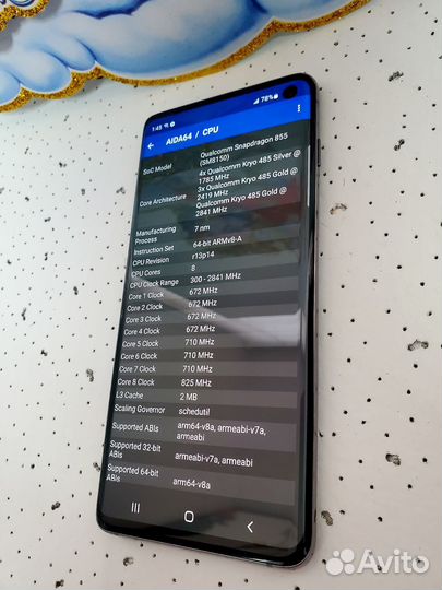 Samsung Galaxy S10 Snapdragon 855