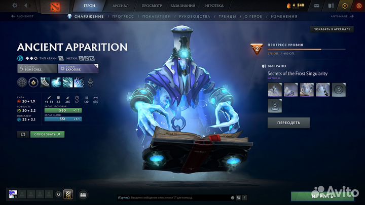 Скины collector's cashe Dota 2 (2 лист скинов)