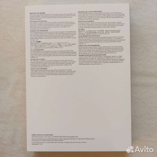 Adobe Premiere Elements 11 (BOX)