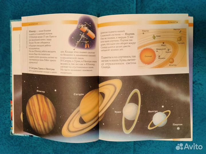 Шевченко Тарас Григорьевич