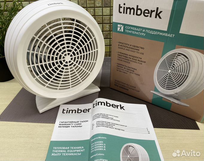 Настольный тепловентилятор Timberk 2000Вт Новый