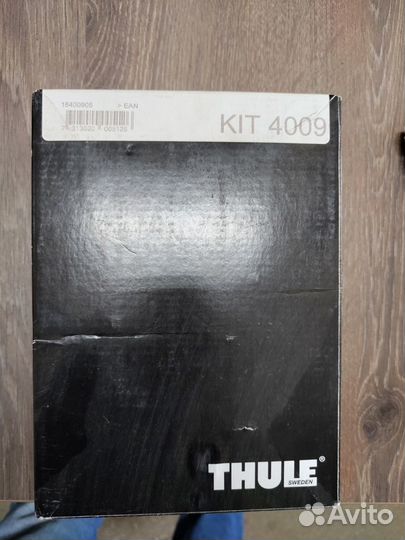 Адаптер Kit для багажника Thule4009 и 4042