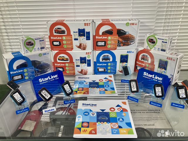 Установка сигнализаций StarLine, автозапуск в Москве | Услуги | Авито