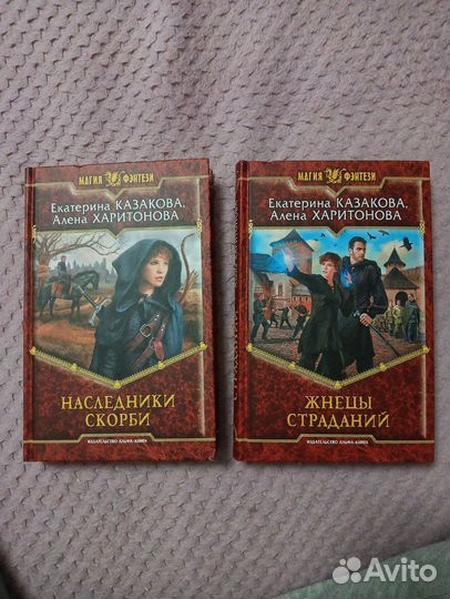 Ходящие в ночи