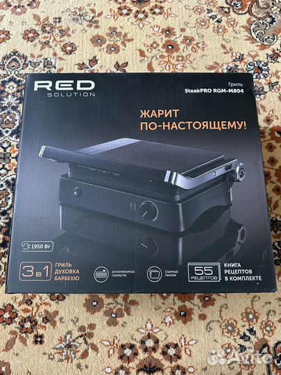 Гриль SteakMaster RGM-M804