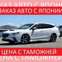 Subaru Levorg 1.8 CVT, 2021, 9 000 км, с пробегом, цена 1 900 000 руб.