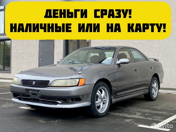 Срочный выкуп автомобилей