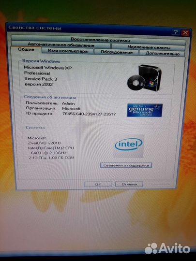 Системный блок