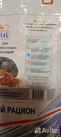Сухой корм для кошек премиум класса impenaturial