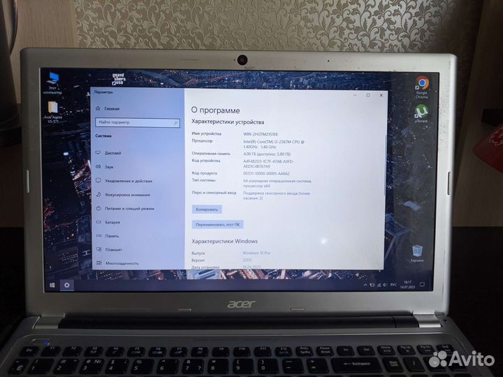 Игровой ноутбук Acer Aspire v5-571g 240 SSD