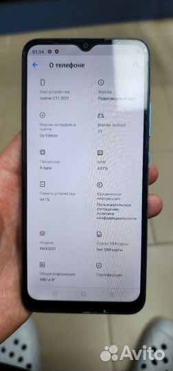 realme C11 (2021), 4/64 ГБ