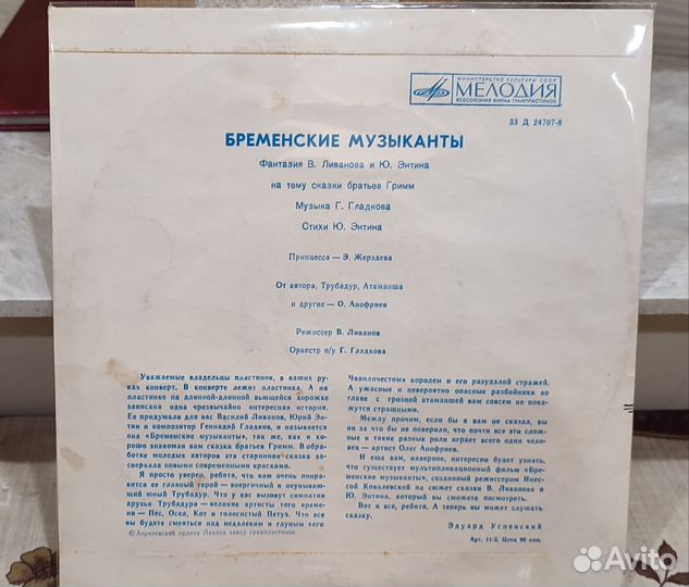 Виниловые пластинки