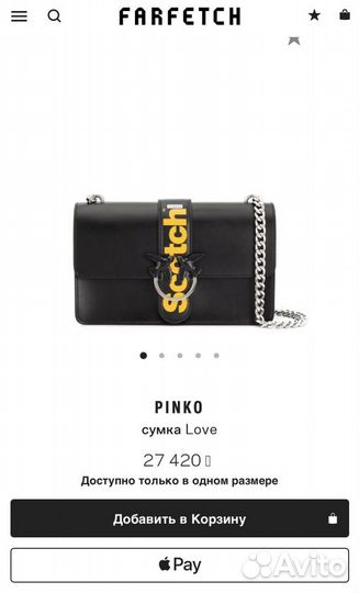 Pinko on sale scotch bag