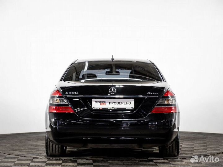 Mercedes-Benz S-класс 3.5 AT, 2008, 237 000 км