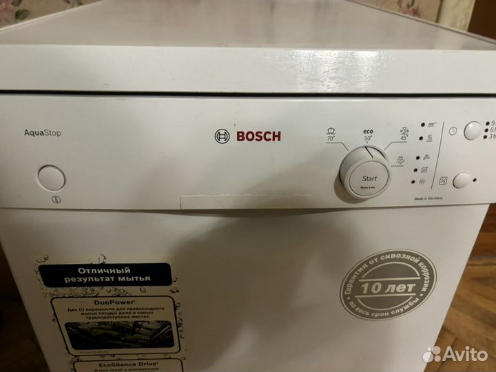 Посудомоечная машина Bosch 45 см