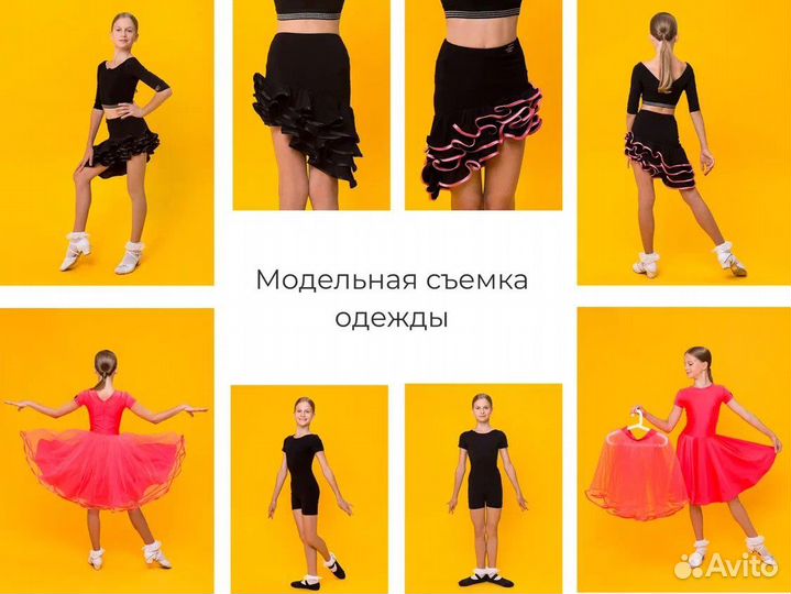 Предметная Модельная Фотосъемка для маркетплейсов