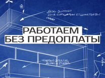 Устройство подпорных стенок расценка в смете