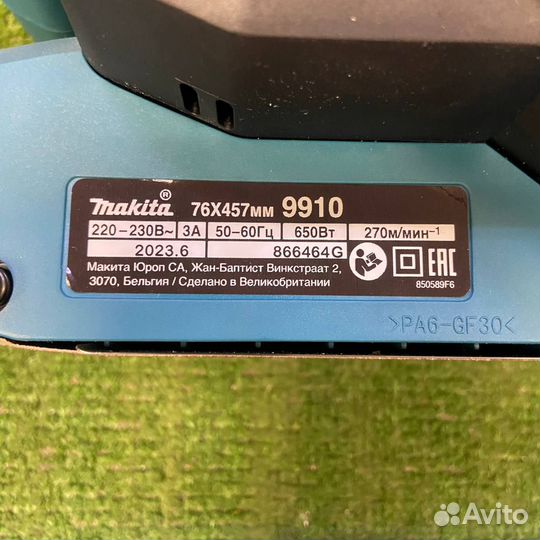 Шлифмашина ленточная makita 9910