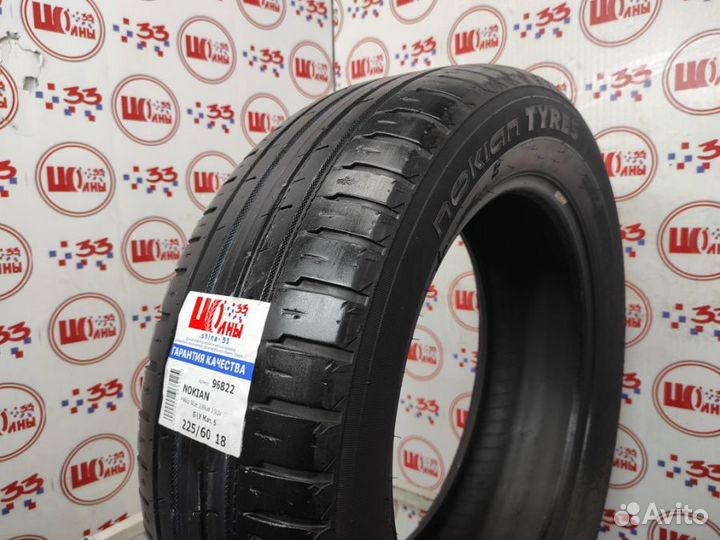 Nokian Tyres Hakka Blue 2 225/60 R18