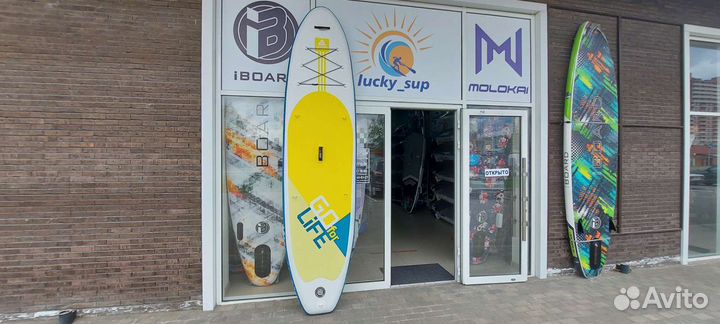 Sup board 10,6 Leader accesories