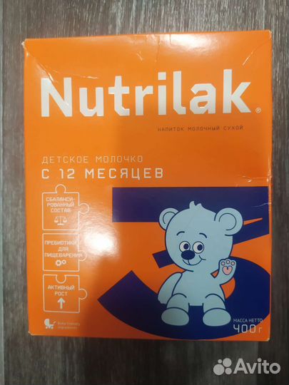 Детская смесь нутрилак 3
