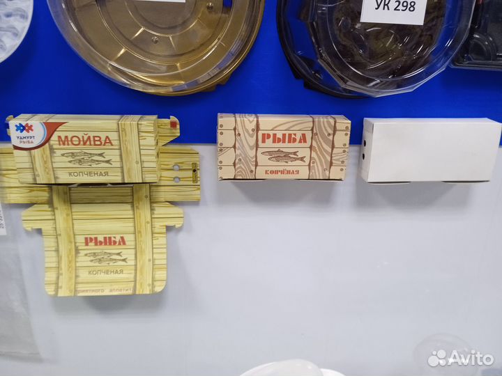 Коробка рыба копченая