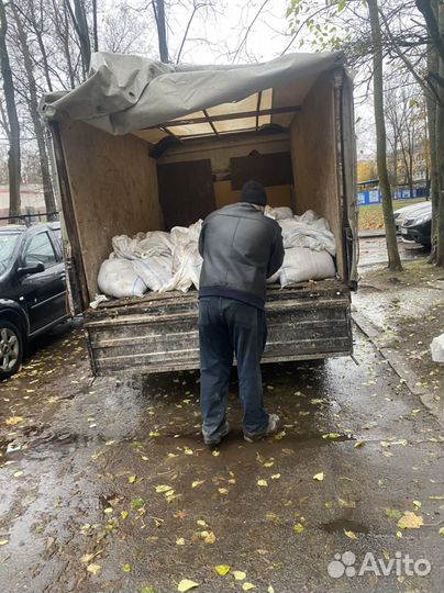 Вывоз мусора