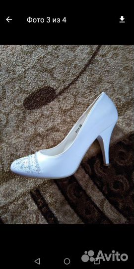 Свадебные туфли