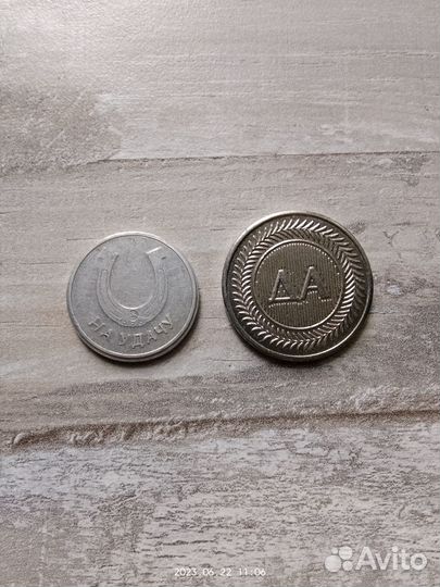 Жетоны разные