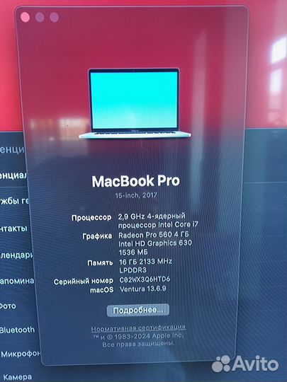 Macbook pro 15 2017 a1707