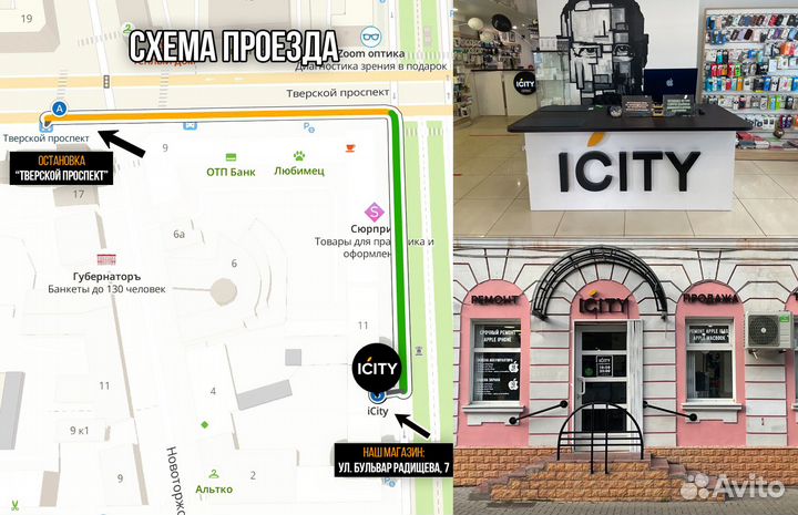 iPad 10/Mini/Air/Pro/2021/2022. Гарантия Apple