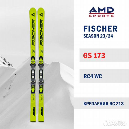 Горные лыжи Fischer RC4 WC GS 173 Jr + Z13