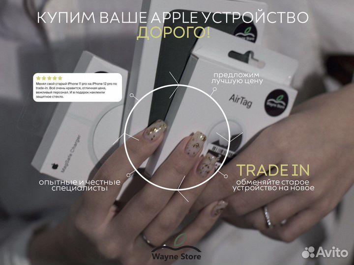 Ремонт техники Apple/Android/Xiaomi/Samsung