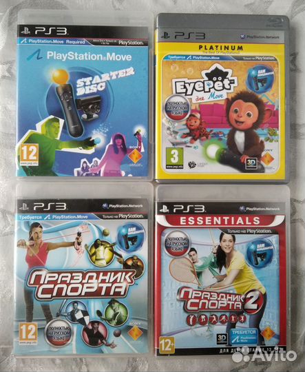 Playstation Move ps3/ps4