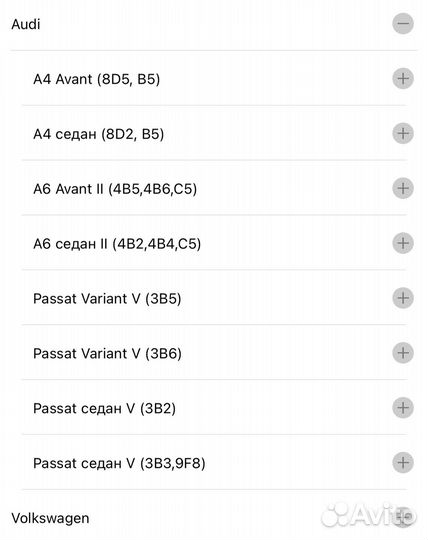 Цилиндр сцепления Ауди А4, А6